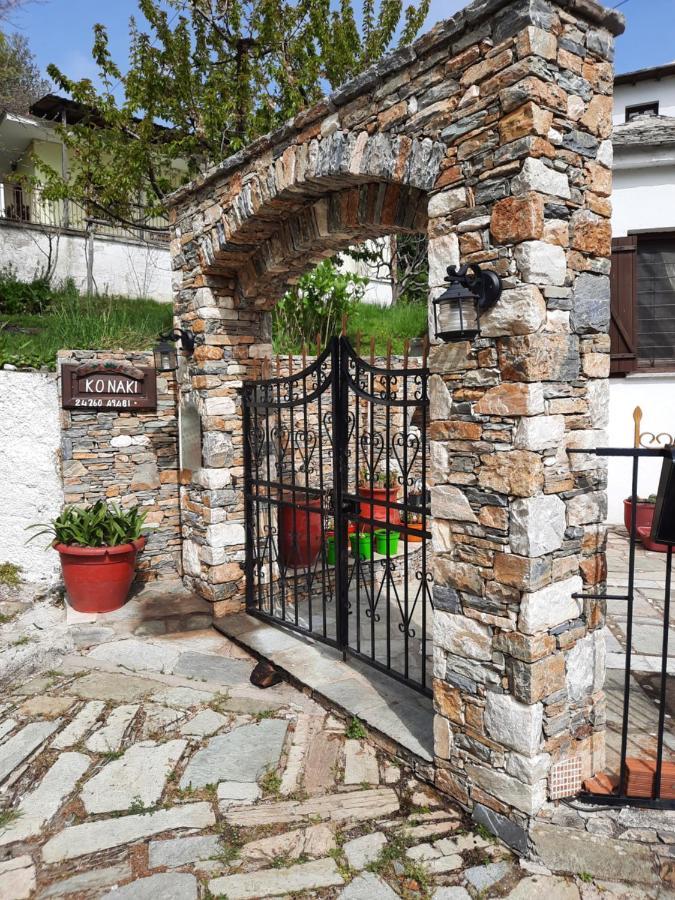 Αρχοντικό Κονάκι- Konaki Pelion Цагарада Экстерьер фото